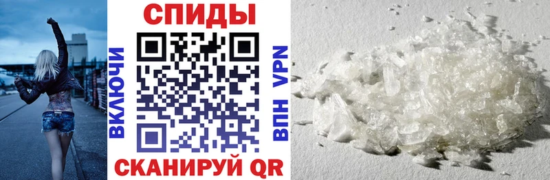 АМФЕТАМИН Розовый  Коммунар 