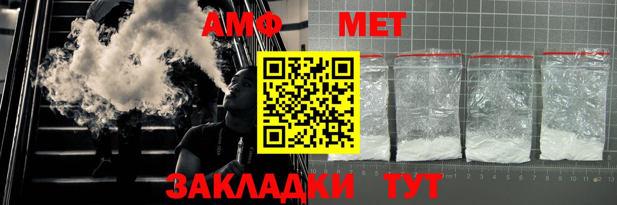 Коммунар  это какой сайт  АМФЕТАМИН  АМФ  Вход с VPN  АМФ Premium 