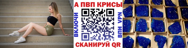 APVP VHQ  Коммунар 