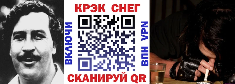 КОКАИН 97% Коммунар