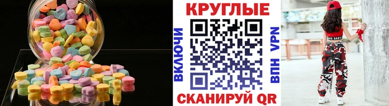 блэк спрут зеркало  где найти   Коммунар  ЭКСТАЗИ 280мг 