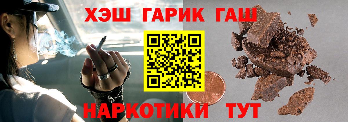 ГАШИШ ice o lator  Вход с VPN  ГАШ ice o lator  Коммунар 
