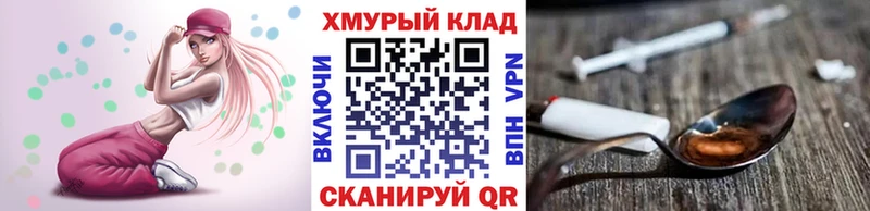 где можно купить маркетплейс наркотические препараты ГЕРОИН Афган Коммунар