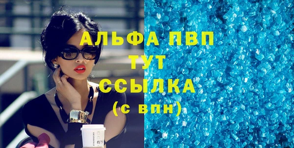 альфа пвп VHQ Баксан
