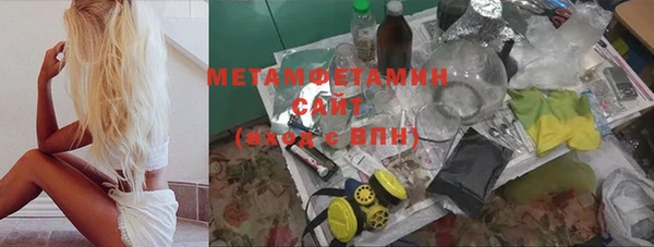 марихуана Балабаново