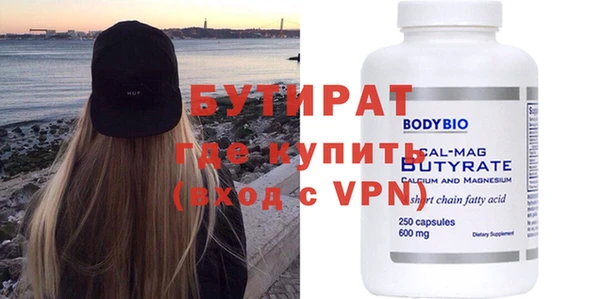 альфа пвп VHQ Баксан