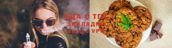 альфа пвп VHQ Баксан