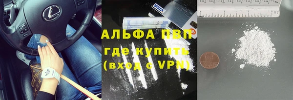 бошки Балахна