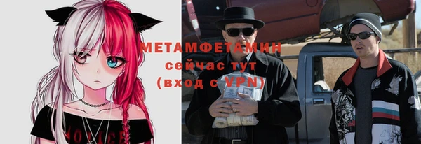 альфа пвп VHQ Баксан