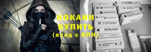 альфа пвп VHQ Баксан