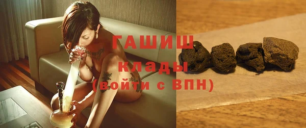альфа пвп VHQ Баксан
