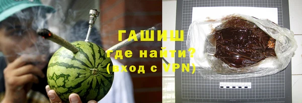 марихуана Балабаново