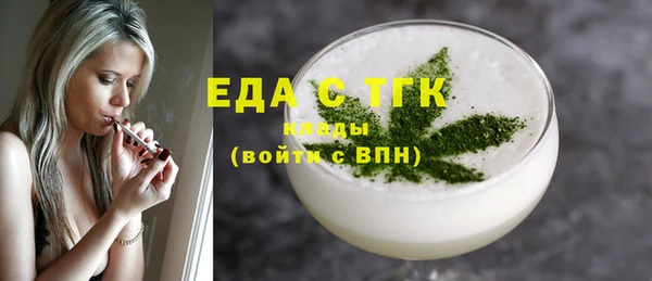 марихуана Балабаново