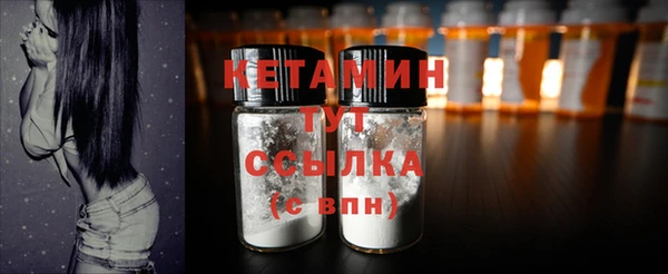марихуана Балабаново
