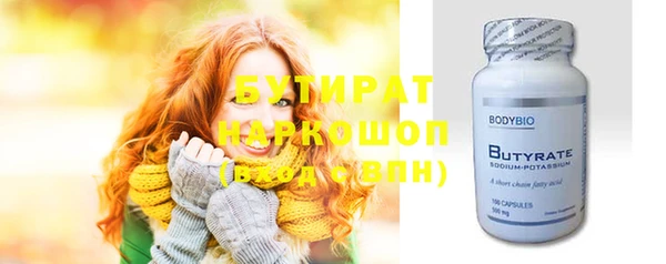бошки Балахна