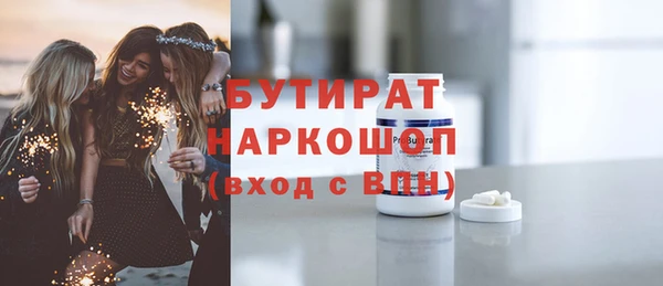 марихуана Балабаново