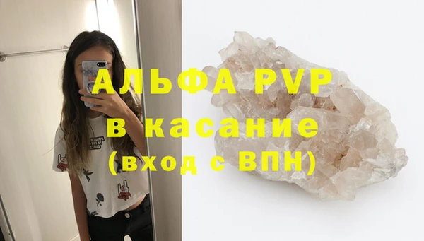 марихуана Балабаново