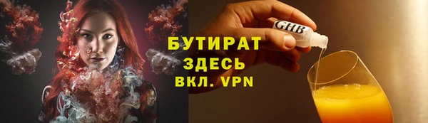 марихуана Балабаново
