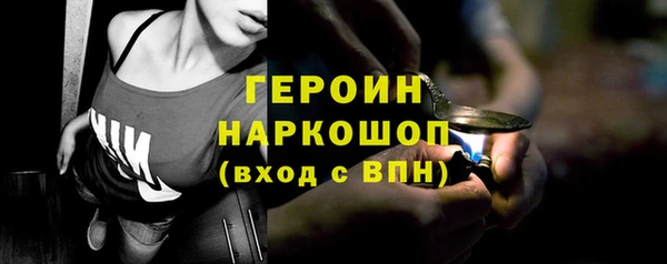марихуана Балабаново