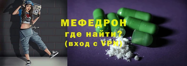 дживик Белокуриха