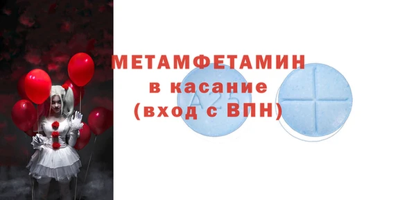 альфа пвп VHQ Баксан