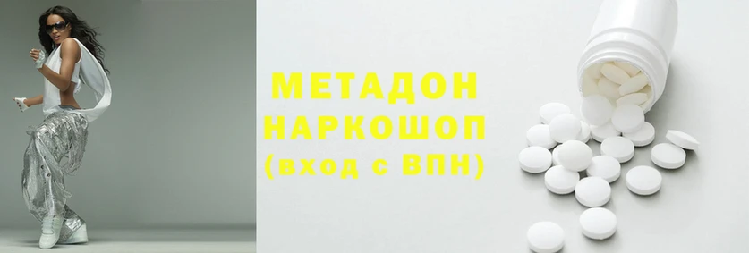марихуана Балабаново
