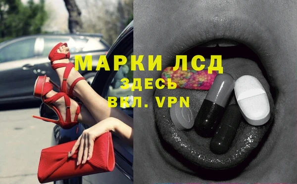 альфа пвп VHQ Баксан