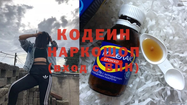 альфа пвп VHQ Баксан