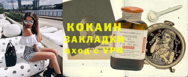 альфа пвп VHQ Баксан
