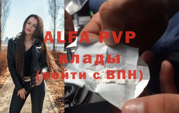 альфа пвп VHQ Баксан