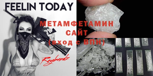 марихуана Балабаново
