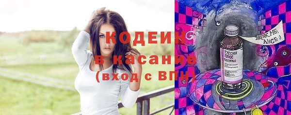 альфа пвп VHQ Баксан