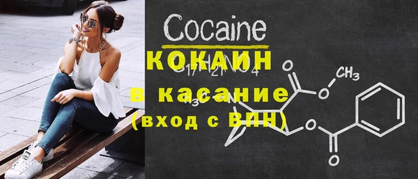 альфа пвп VHQ Баксан