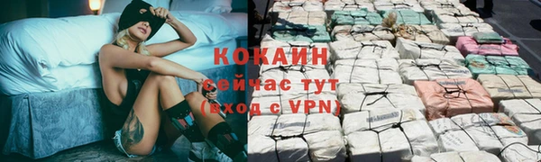 марихуана Балабаново