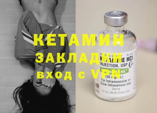 марихуана Балабаново