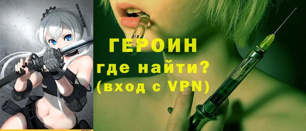 марихуана Балабаново