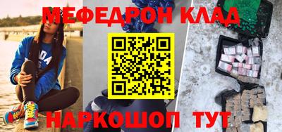 наркотики Кумертау
