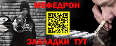 наркотики Кумертау