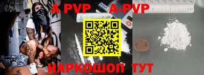 меф VHQ Кунгур