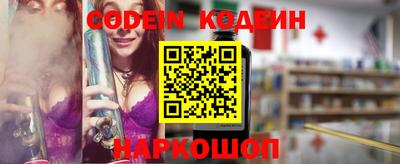 меф VHQ Кунгур