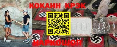 наркотики Кумертау