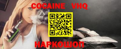 меф VHQ Кунгур