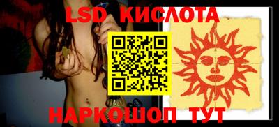 наркотики Кумертау
