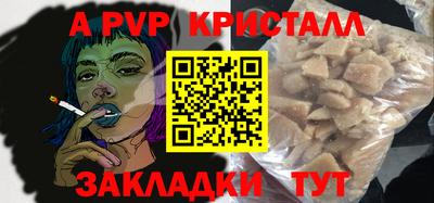 меф VHQ Кунгур