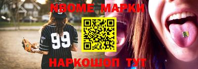 меф VHQ Кунгур