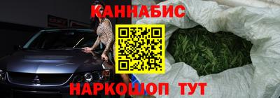 наркотики Кумертау