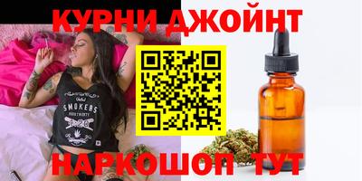 наркотики Кумертау