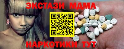 меф VHQ Кунгур