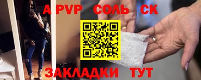 стаф Кулебаки