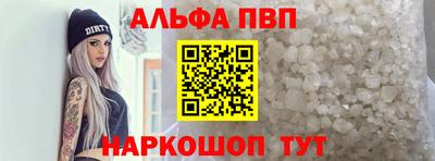 наркотики Кумертау